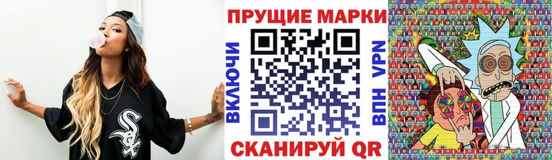 Марки N-bome 1,8мг Александров