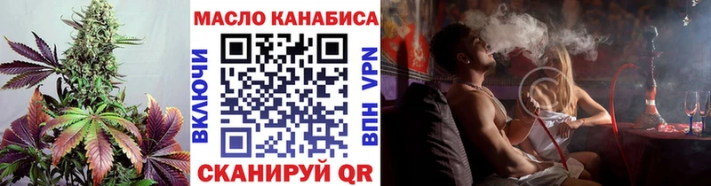 магазин продажи наркотиков  Александров  ТГК вейп с тгк 